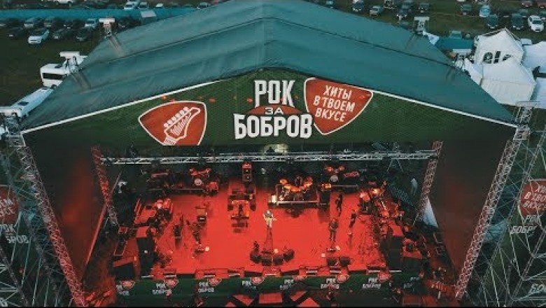 РОК ЗА БОБРОВ 2018 - крутое видео от HIT.BY!
