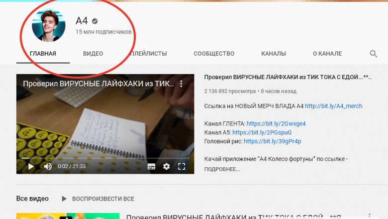Белорусский блоггер в день 15-летия Ютуба получил 15-миллионного подписчика!