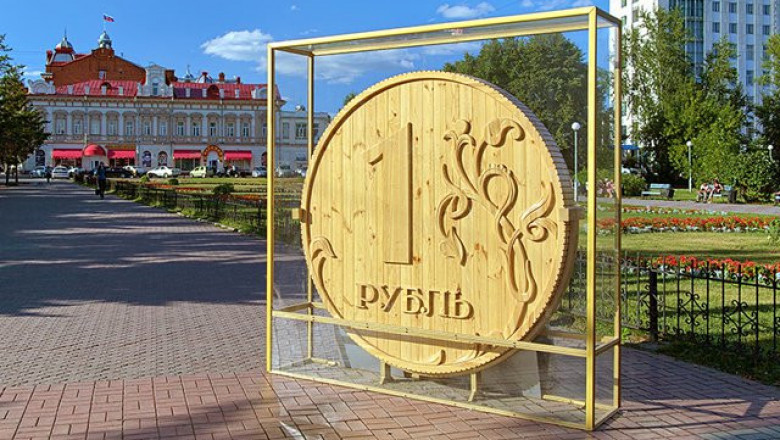 ИЗ ИСТОРИИ СЛОВ И ВЫРАЖЕНИЙ. Деревянный рубль