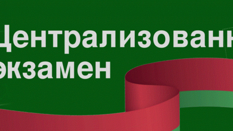 Как быстро подготовиться к ЦТ по русскому языку: важные темы и советы