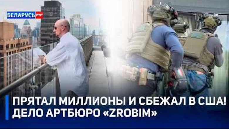 Архитектурная студия ZROBIM architects работала по-черному