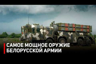  «Полонез» белорусской армии. Как создавали главный военный бренд